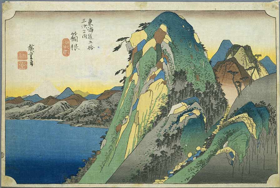Hiroshige_le_Lac_d'Hakone